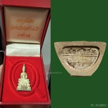 พ่อโสธร 80 ปี กรมตำรวจ เงินขัดเงา นิ้วทะลุ ผิวสวยเดิม+กล่อง