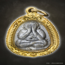 หลวงปู่โต๊ะ พระปิดตายันต์ดวงเล็ก เนื้อผงธูป สภาพสวย