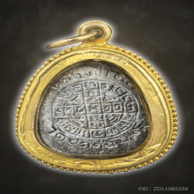 หลวงปู่โต๊ะ พระปิดตายันต์ดวงเล็ก เนื้อผงธูป สภาพสวย