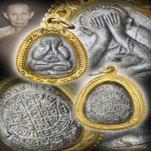 หลวงปู่โต๊ะ พระปิดตายันต์ดวงเล็ก เนื้อผงธูป สภาพสวย