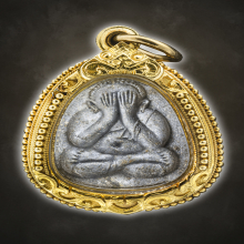 หลวงปู่โต๊ะ พระปิดตายันต์ดวงเล็ก เนื้อผงธูป สภาพสวย