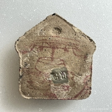 ขุนแผนพรายกัญญา ญาครูจุณฑ์ เนื้อก้นครกตะกรุดเงิน พ.ศ.2557