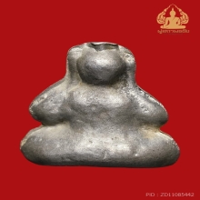 พระปิดตาหลวงปู่ศุข วัดปากคลองมะขามเฒ่า พิมพ์แขนชิด