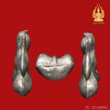 พระปิดตาหลวงปู่ศุข วัดปากคลองมะขามเฒ่า พิมพ์แขนชิด