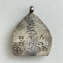  เหรียญเจ้าสัว 2 (สร้างพิพิธภัณฑ์) เนื้อเงิน พ.ศ.2535