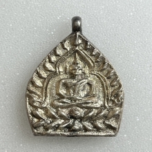  เหรียญเจ้าสัว 2 (สร้างพิพิธภัณฑ์) เนื้อเงิน พ.ศ.2535