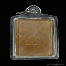 เหรียญครุฑรุ่นแรกหลวงพ่อมหาโพธิ์