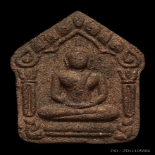 ขุนแผนพรายกัญญา ญาครูจุณฑ์ เนื้อก้นครกตะกรุดทองแดง พ.ศ.2557