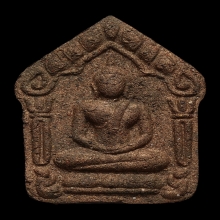 ขุนแผนพรายกัญญา ญาครูจุณฑ์ เนื้อก้นครกตะกรุดทองแดง พ.ศ.2557