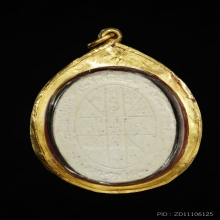 ดวงเศรษฐีเนื้อผงรุ่น1หลวงปู่ศิลา