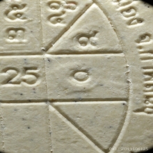 ดวงเศรษฐีเนื้อผงรุ่น1หลวงปู่ศิลา