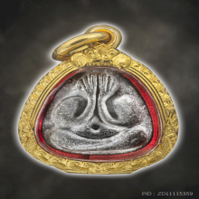 หลวงปู่โต๊ะ พระปิดตามหาเสน่ห์ เนื้อใบลาน สวยมาก