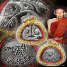 หลวงปู่โต๊ะ พระปิดตามหาเสน่ห์ เนื้อใบลาน สวยมาก