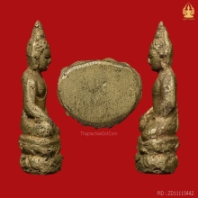 พระกริ่งไพรีพินาศ วัดบวรฯปี2495 พิมพ์บัวแหลม