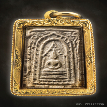 หลวงปู่โต๊ะ พระสมเด็จแหวกม่าน 13พิมพ์หลักแช่น้ำมนต์