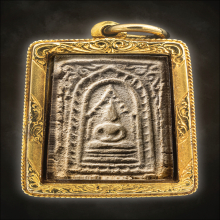 หลวงปู่โต๊ะ พระสมเด็จแหวกม่าน 13พิมพ์หลักแช่น้ำมนต์