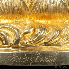 หลวงปู่โต๊ะ พระบูชาเจ้าแม่กวนอิม ออกวัดประดู่ฉิมพลี