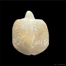 พญาเต่าเรือนหินสบู่ขนาดห้อยคอ