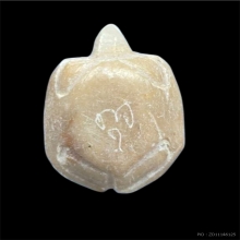 พญาเต่าเรือนหินสบู่ขนาดห้อยคอ