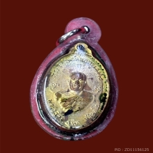 พญาเต่าเรือนหินสบู่เลี่ยมเดิมพร้อมเหรียญปี16หลวงพ่อสนิท