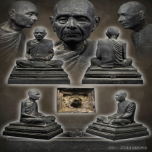 หลวงปู่โต๊ะ พระบูชารูปเหมือนหลวงปู่โต๊ะ ปี2524