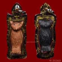 นกถึดทือเนื้อดินรุ่นแรกหลวงพ่อมหาโพธิ์วัดคลองมอญ