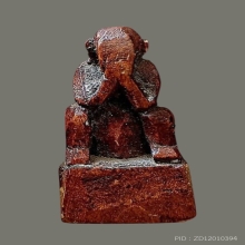 พระปิดตานั่งยองไม้แกะ 