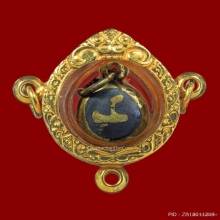 หัวนะโมพ่อท่านคล้ายรุ่นแรกเนื้อเงินถมทอง เลี่ยมทองดีน่าบูชา