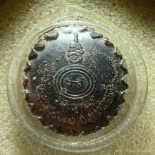 ...ล็อคเก็ต ลพ.เอีย วัดบ้านด่าน...