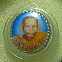 ...ล็อคเก็ต ลพ.เอีย วัดบ้านด่าน...