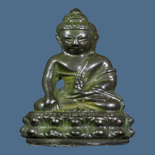 พระกริ่งเนื้อเมฆสิทธิ์ (หนุนดวง) ก้นทองคำ