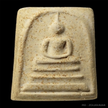 สมเด็จวัดระฆัง 100 ปี พิมพ์เส้นด้ายบล็อกนิยม 8