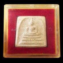 สมเด็จวัดระฆัง 100 ปี พิมพ์เส้นด้ายบล็อกนิยม 8