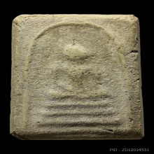 พระผงกระดูกผีอาจารย์หนู วัดโพธิ์ท่าเตียน พิมพ์สมเด็จ