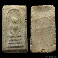 พระผงกระดูกผีอาจารย์หนู วัดโพธิ์ท่าเตียน พิมพ์สมเด็จ