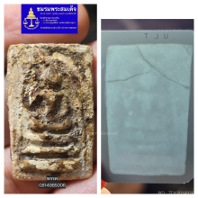 พระสมเด็จบางขุนพรหมพิมพ์อกครุฑใหญ่