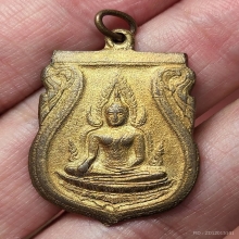 เหรียญพระพุทธชินราช อินโดจีน บล๊อคอะจุด กะไหล่ทอง แจกกรรมการ