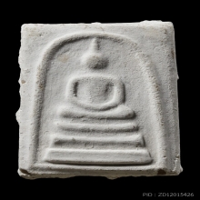 +บัตรสมาคม สมเด็จกรรมฐาน หลวงปู่ดู่ วัดสะแก