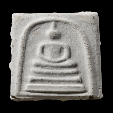 +บัตรสมาคม สมเด็จกรรมฐาน หลวงปู่ดู่ วัดสะแก