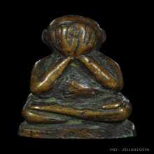 หลวงปู่รอด วัดโคนอน