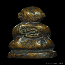 หลวงปู่รอด วัดโคนอน