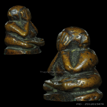 หลวงปู่รอด วัดโคนอน