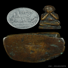 หลวงปู่รอด วัดโคนอน