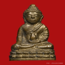 พระกริ่งท่านเจ้าคุณศรีสนธ์ วัดแหลมฟ้าผ่า ปี2494 (รุ่น2) 