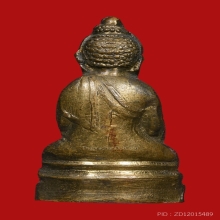 พระกริ่งท่านเจ้าคุณศรีสนธ์ วัดแหลมฟ้าผ่า ปี2494 (รุ่น2) 