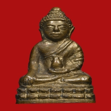 พระกริ่งท่านเจ้าคุณศรีสนธ์ วัดแหลมฟ้าผ่า ปี2494 (รุ่น2) 