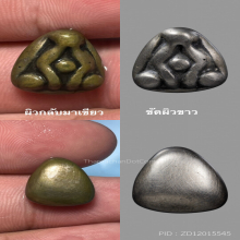 พระปิดตา เนื้อเมฆสิทธิ์  