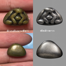 พระปิดตา เนื้อเมฆสิทธิ์  