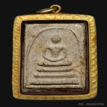 สมเด็จพิมพ์พระประธานใหญ่ หลวงปู่หิน วัดระฆัง 2488