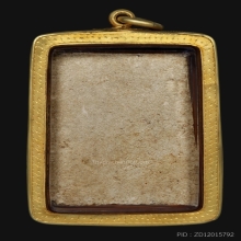 สมเด็จพิมพ์พระประธานใหญ่ หลวงปู่หิน วัดระฆัง 2488